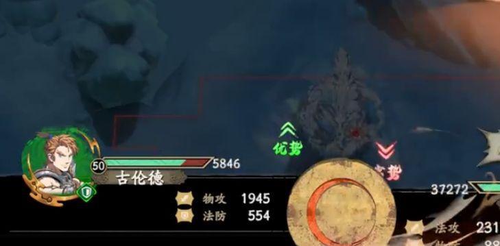 《天地劫手游》真胤技能一览（掌握真胤，称霸天下！）