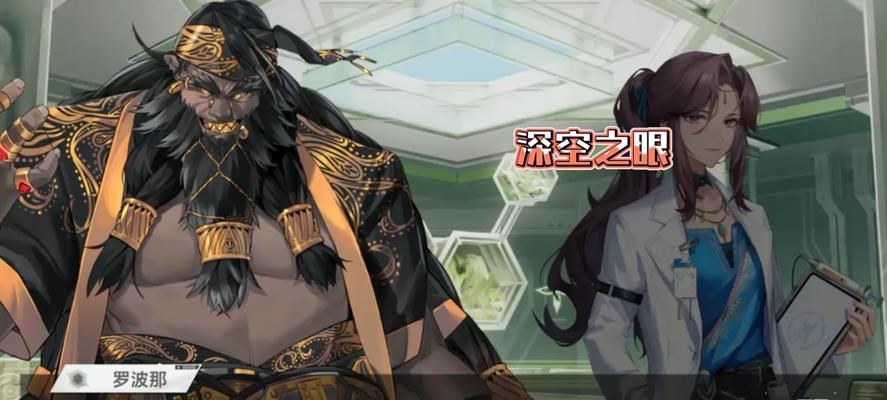 《深空之眼真樱队组阵容攻略》（以游戏为主，打造最强阵容）