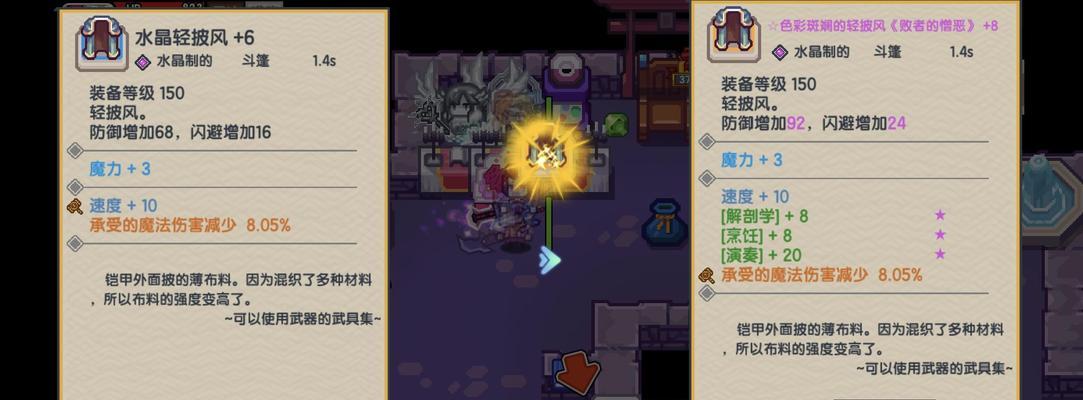 如何提高伊洛纳演奏成功率？（以游戏为主的演奏等级提升方法，）