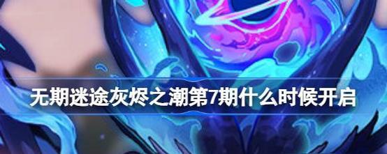 《一人之下》99公益日活动玩法奖励介绍（攻略大全，抢先知晓）