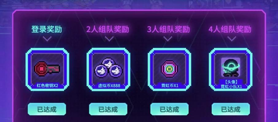 《霓虹深渊无限》游戏特工手表强度攻略（探秘游戏手表的极限耐久度，助力成为强大特工）