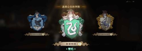 《魔法觉醒》卡牌游戏玩法详解（以哈利波特为背景的变形咒卡牌游戏，玩转魔法世界！）