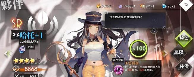 《命运神界》治疗角色强度排行榜（15个治疗角色，谁才是最强？）