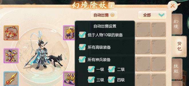 《像素群侠传》五毒窟攻略大全（一步步教你如何通关五毒窟，让你成为像素群侠传的顶尖玩家）