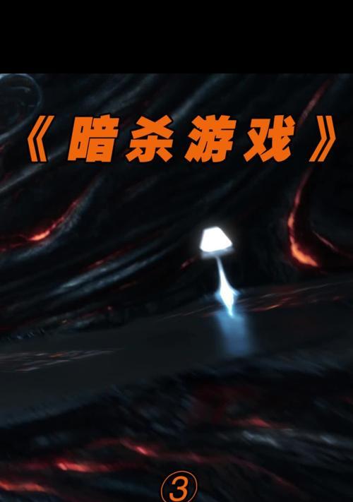 暗杀突围杀队友惩罚淘汰机制攻略（以游戏为主，保证公平竞争）