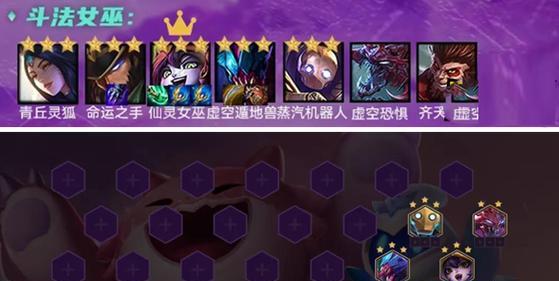 《金铲铲之战》仙灵女巫装备思路（以游戏为主，探讨仙灵女巫的装备搭配技巧）