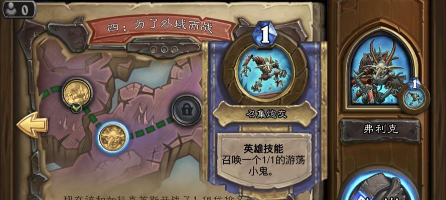 《弓箭传说》第8关寂静原野通关攻略（打败无尽的魔兽，拯救被困的精灵）