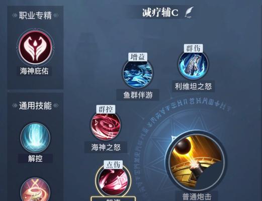 黎明之海职业大揭秘（以游戏为主的详细职业推荐，让你成为黎明之海最强玩家！）