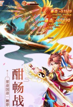 妖神记手游冥值得培养吗冥逸事札用什么