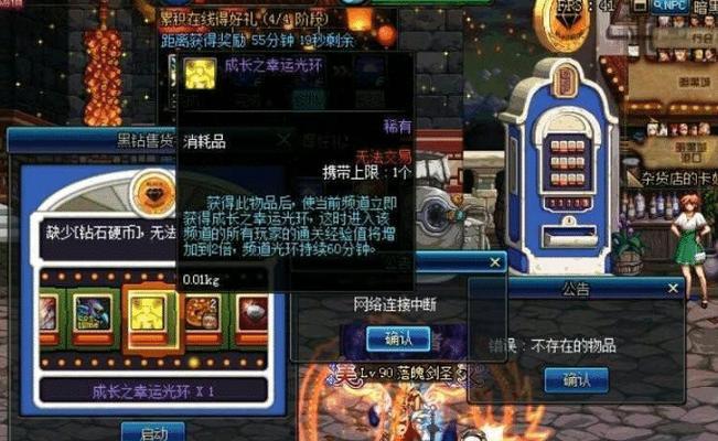一人之下手游物资光环抽取攻略（如何快速获得一人之下手游物资光环？）