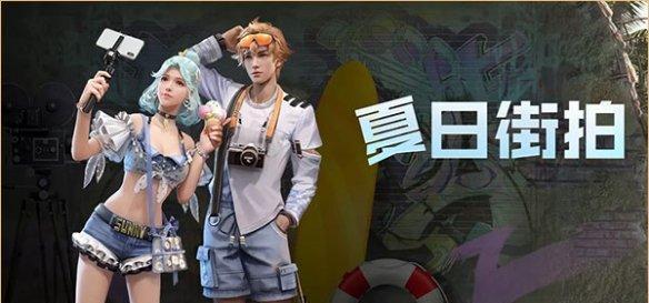明日之后开箱金钥匙活动全攻略（1月19日如何获得金钥匙，箱子里有哪些好东西？）