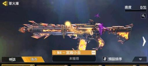 使命召唤手游金币商店上新！全面解析新品推荐！（游戏内金币商店新增商品，为你打造全新游戏体验！）