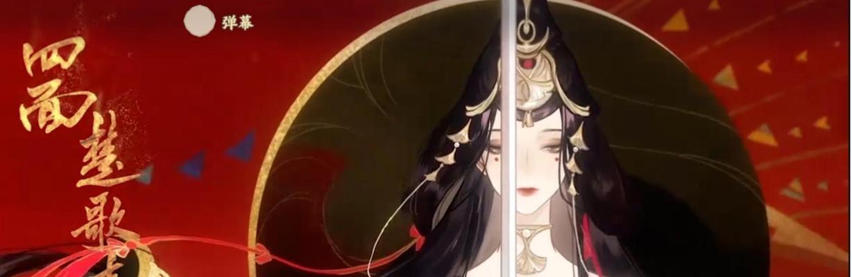 探秘华胥之绢奇遇，解锁忘川风华录全新玩法（华胥之绢奇遇图文攻略，手把手教你玩转游戏）