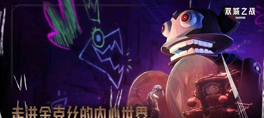 英雄联盟双城之战配音CV表一览（探秘双城之战的幕后英雄——配音演员）