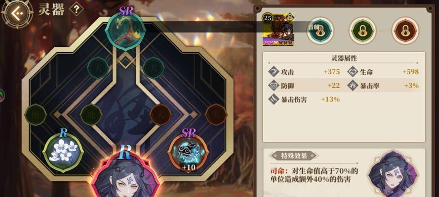 《山海镜花》全悬赏任务关卡位置一览（找到悬赏任务，轻松获取奖励）