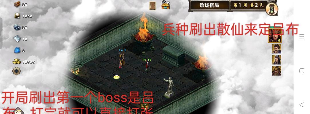 曹操司马懿出装攻略（挑战权威，打造无敌英雄联盟。）