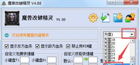 刀塔1军团出装加点攻略（一起探索最优出装和加点策略，战胜所有对手）