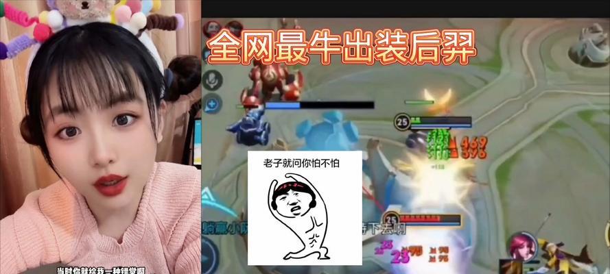 《以后羿最强出装顺序攻略》（从猎弓到神隐，打造完美射手装备）