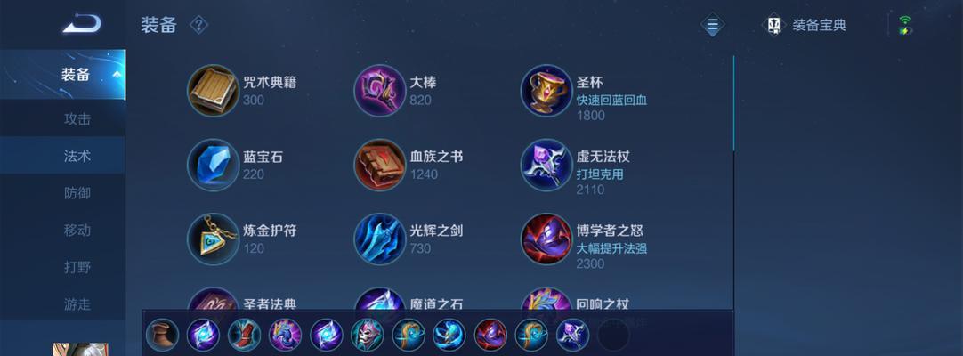 《王者荣耀-以婉儿最新版铭文出装攻略》（带你揭秘婉儿的最强铭文搭配，助你在战场上无往不利！）