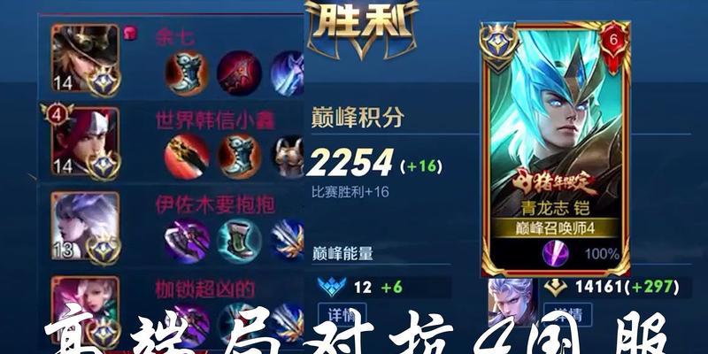 青龙志打野出装攻略，探寻最强打野路线（揭秘青龙志打野出装，带你征服对手）