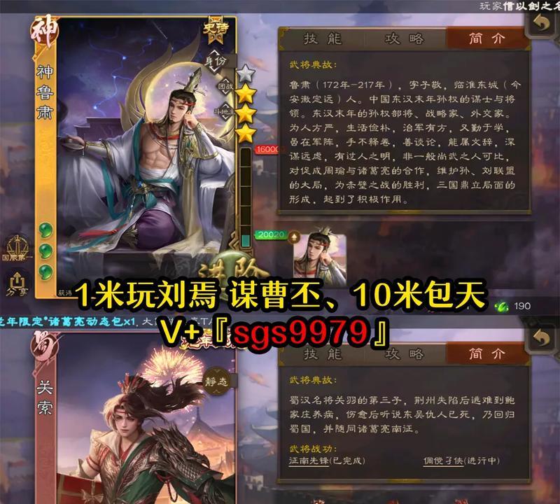 剑阁花蔓出装攻略（以守卫剑阁花蔓技能出装攻略助你成为无敌战神）