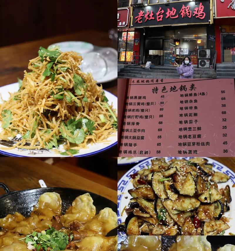 王大锤传奇攻略（揭秘王大锤传奇的致胜绝招和无敌战术）