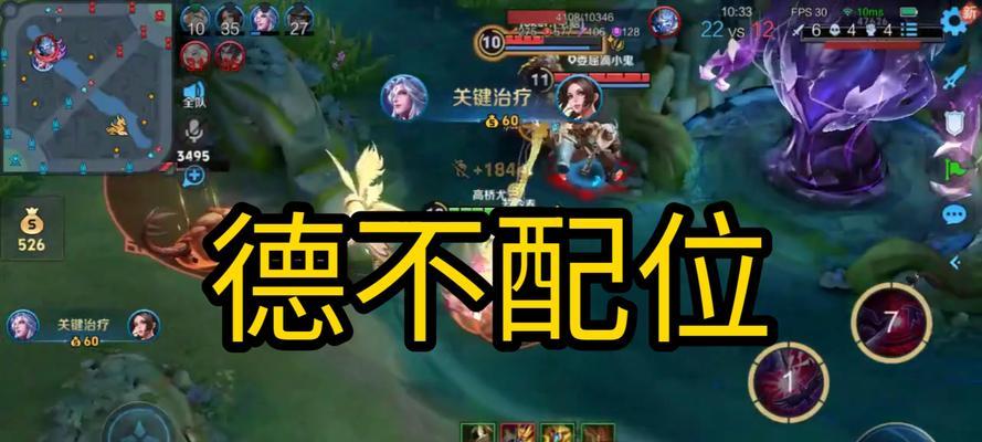 输出项羽对线技巧出装攻略（掌握关键技巧，成为无敌战神！）