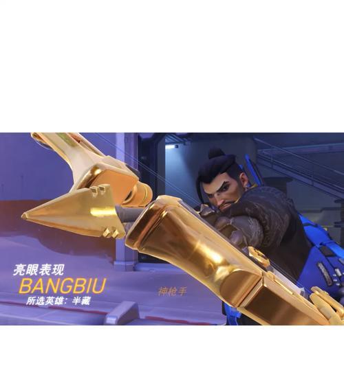 :