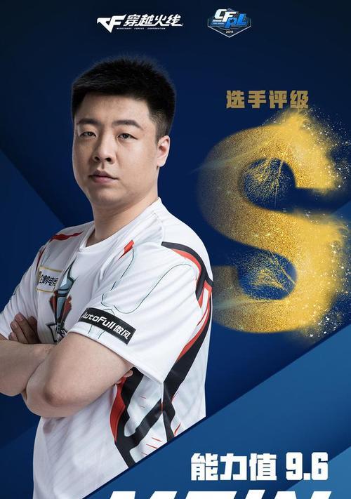 穿越火线职业选手出装攻略（探索职业选手们的装备选择与策略，成为战场上的霸主）