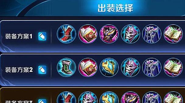 《貂蝉最强出装打法攻略》（亡羊补牢，关键一刀！）