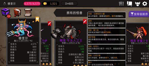 戈雅教学（提高战斗技能，成为戈雅大师）