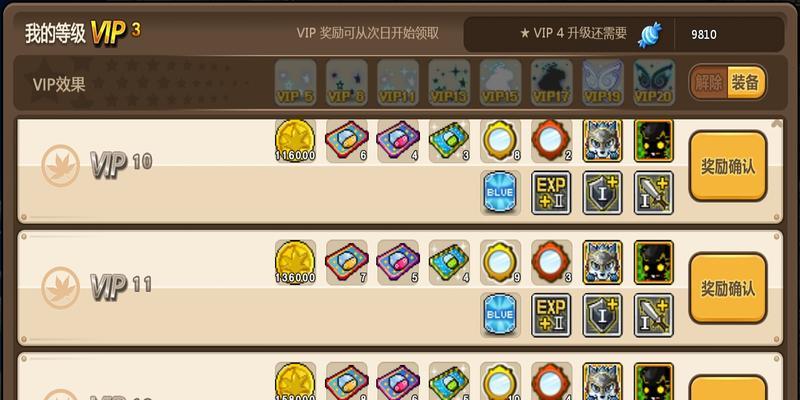《石头人攻略大揭秘！冒险岛手游中的必备出装指南》（教你如何打造无敌石头人！手把手教你出装技巧！）