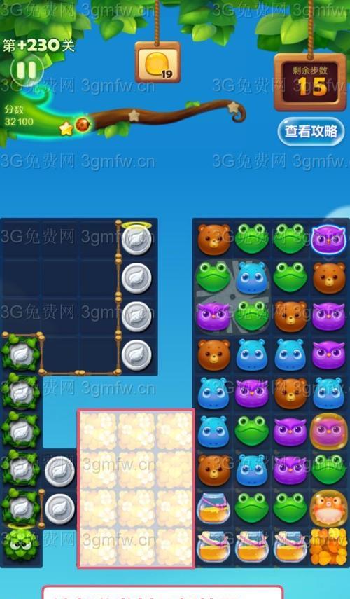 揭秘开心消消乐攻略中的隐藏技巧（打造高分大师，享受绝对乐趣）