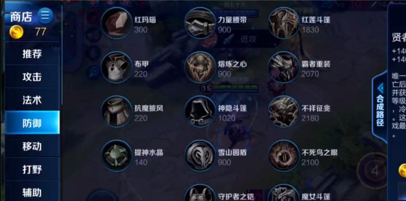 猴子实战教学与出装攻略（掌握猴子，制霸战场！）