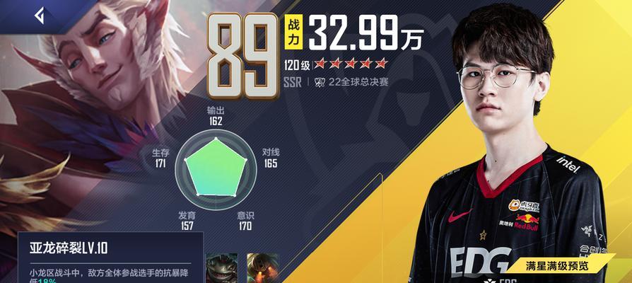 英雄联盟出装全攻略（从入门到精通，掌握出装要诀，征战沙场！）