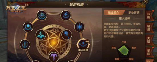 《巨龙大陆法师攻略——掌握强大魔法的关键》（一步步解析法师职业，让你成为最强大的魔法师）