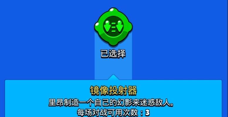 荒野乱斗（助你在战场上游刃有余的关键装备选择）