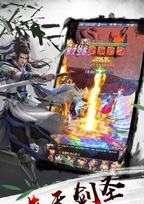 《以封魔录斩妖问情》出装攻略（打造无敌战力，征服封魔录世界）