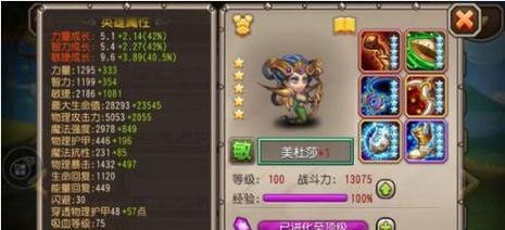 刀塔传奇高阶攻略（成为顶尖玩家的必备指南，让你攻无不克、战无不胜！）