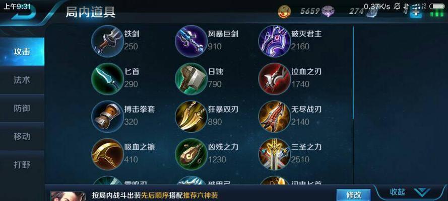 诺手攻略（最强诺手出装搭配与高效打法指南）