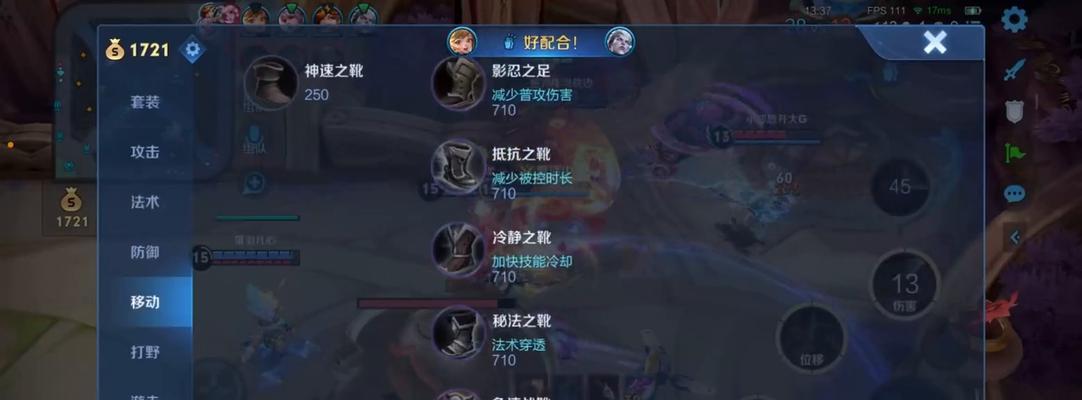 王者荣耀攻略（王者荣耀攻略）