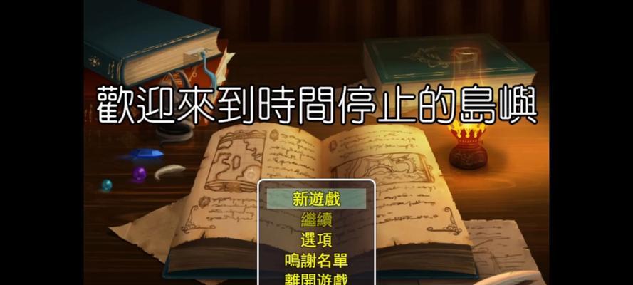 《梦幻西游精灵石出装攻略》（挖掘精灵石装备潜力，提升战力无限）