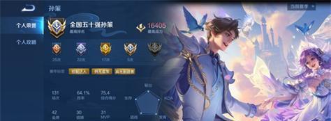 孙策闪现铭文出装攻略男（一招制敌，凌波微步）