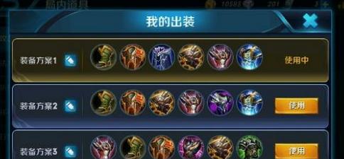 亚瑟辅助打野出装攻略（完美战力，辅助独行）