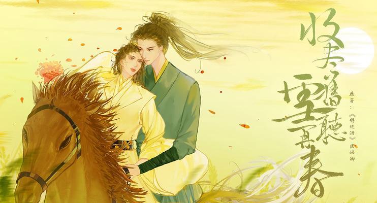 《揭秘大丫鬟贺雪衣攻略》（尽揽贺雪衣风采，探寻背后的秘密）