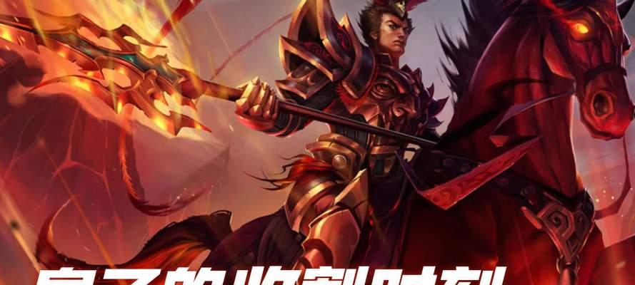 《皇子大乱斗套路出装攻略》（掌握皇子的关键装备，成为无敌战神！）