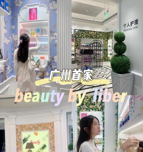 揭秘维多利亚的秘密（挖掘维多利亚的秘密品牌的营销之道，分享购物攻略与时尚潮流趋势）