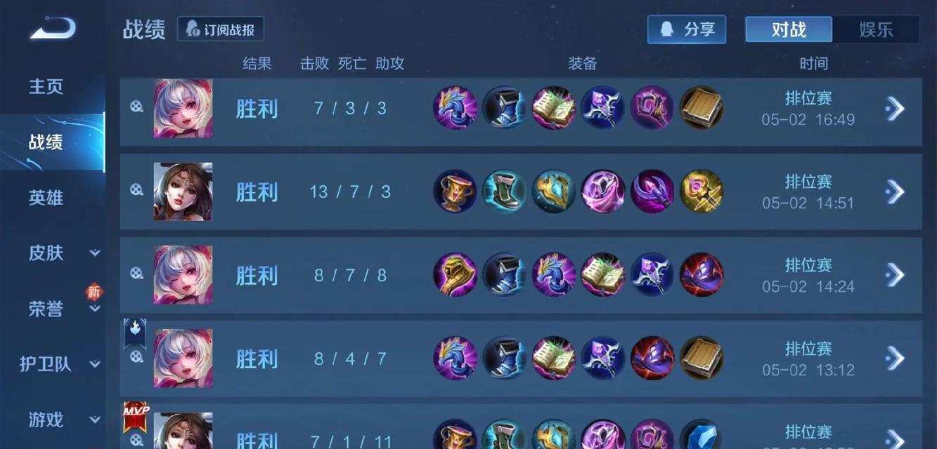 《起凡群雄小乔出装攻略》（深入解析小乔出装与技巧，助你在战场上卓有成效）