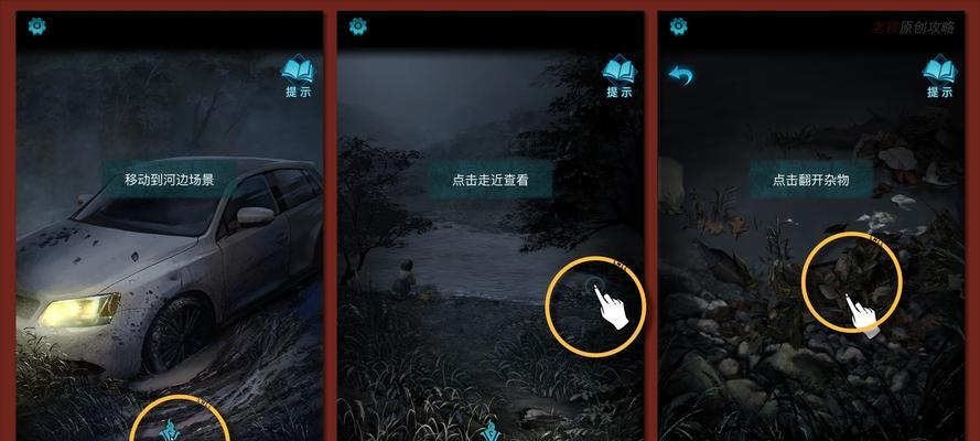《地下城堡3尼尔维亚》详细通关攻略（精通尼尔维亚必备攻略，让你成为最强勇士！）