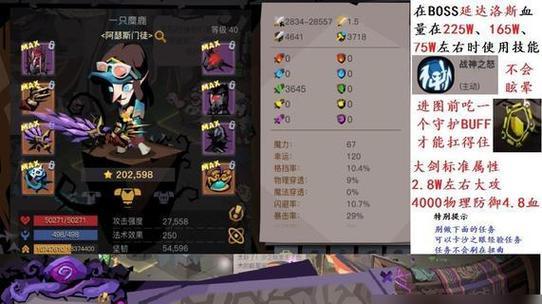 《贪婪洞窟300层出装攻略》（绝地求生，究极装备选择与技巧大揭秘！）